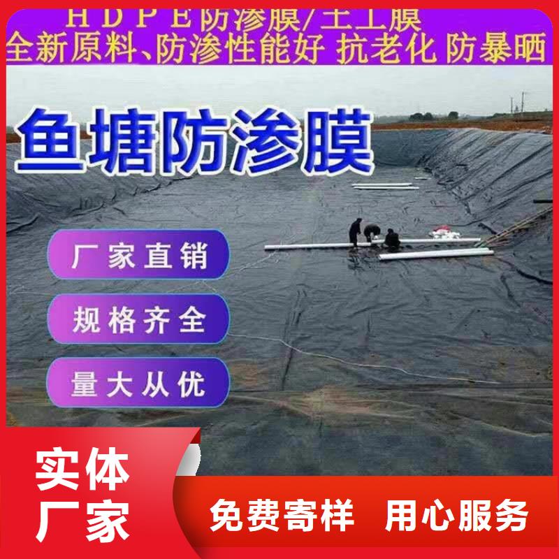 【安庆】采购HDPE土工膜价格优