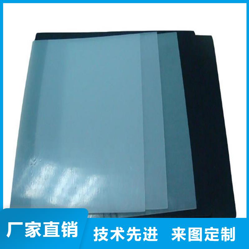 购买(鼎诺)HDPE土工膜-光面防渗膜