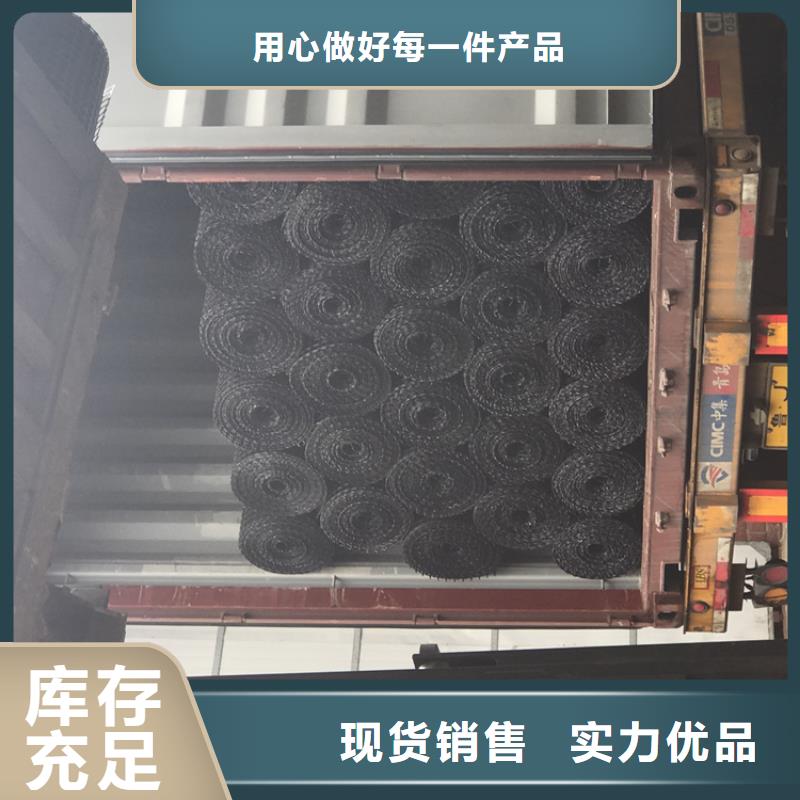 玻璃纤维土工格栅-土工格栅-养殖塑料格栅