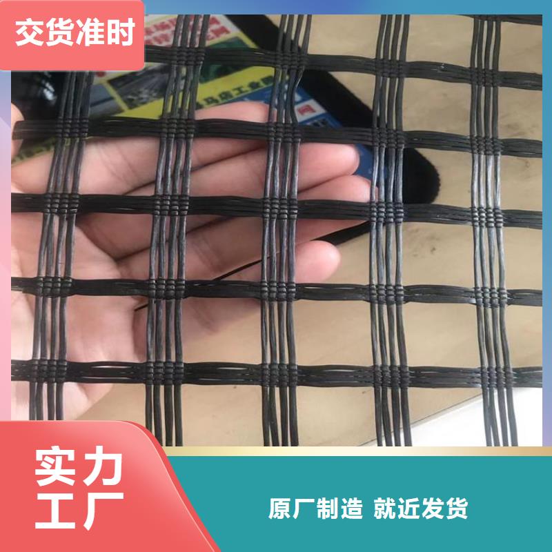 双向拉伸土工格栅规格结构