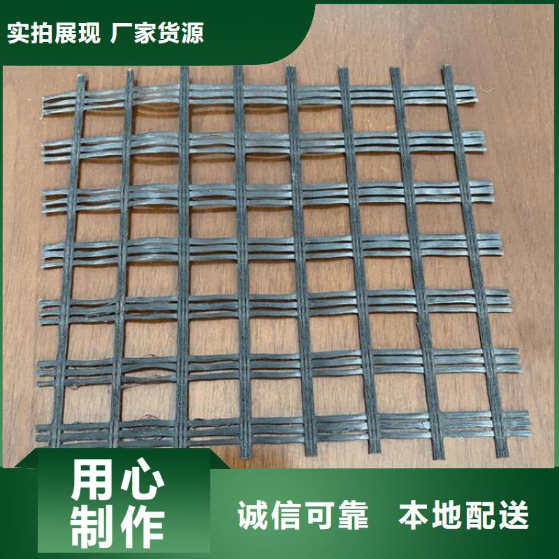 玻璃纤维土工格栅-加筋土工格栅-20kn30kn土工格栅