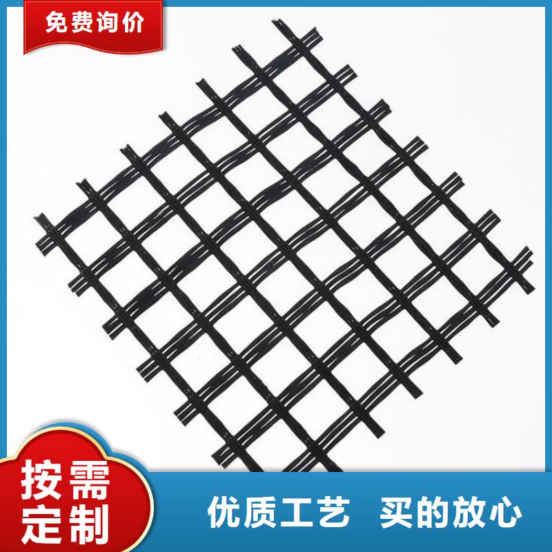 【土工格栅双向塑料土工格栅保障产品质量】