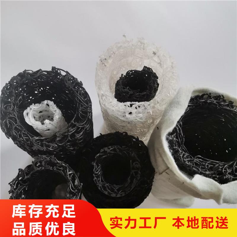 衢州购买塑料盲沟-足球场透水渗水盲管