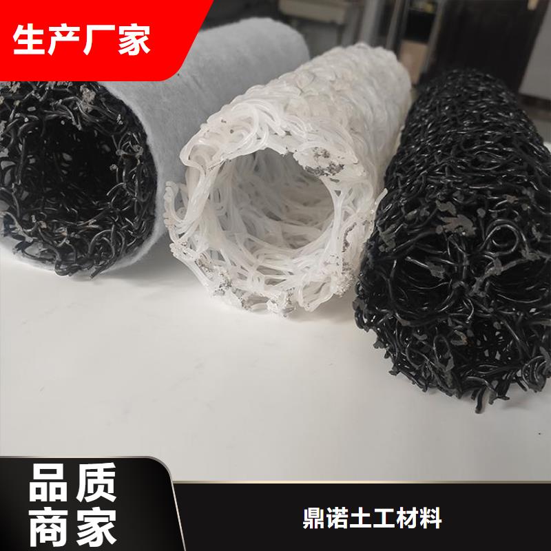 塑料盲沟【土工布】现货