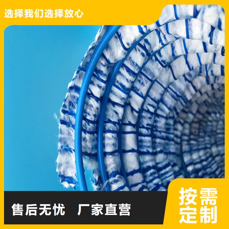 【阿里】选购160软式透水管-PVC软式透水管