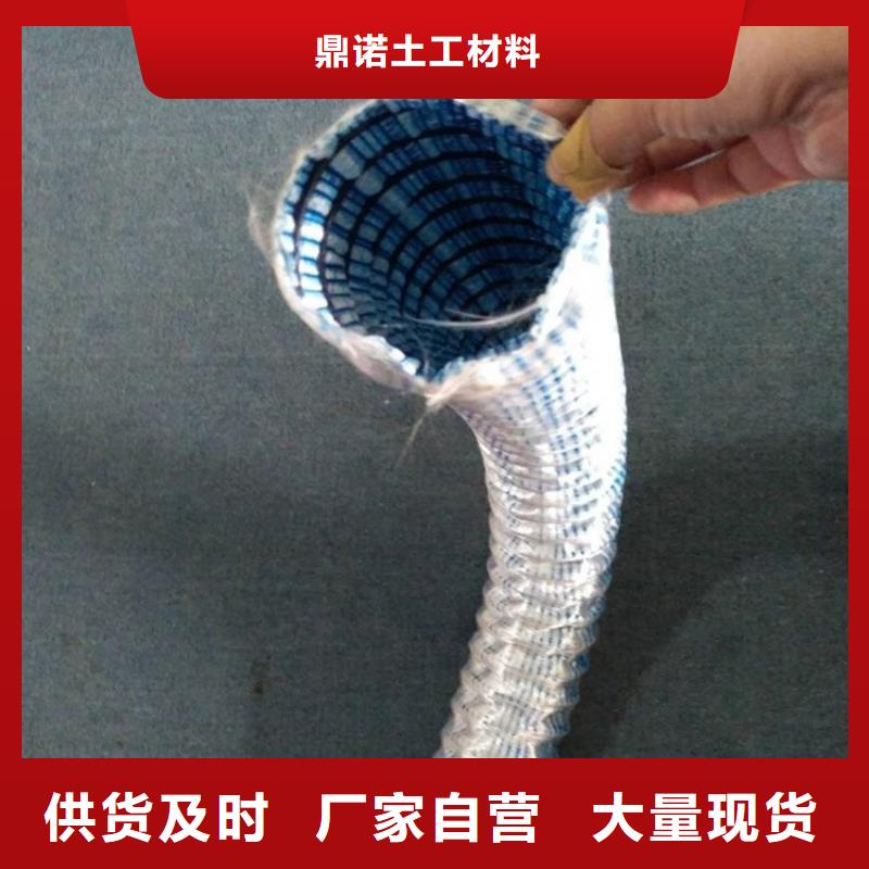 【安庆】经营100软式透水管-钢丝渗排水管