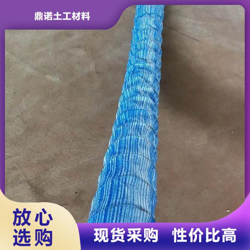 【淄博】选购FH80软式透水管-100mm钢丝渗排水管