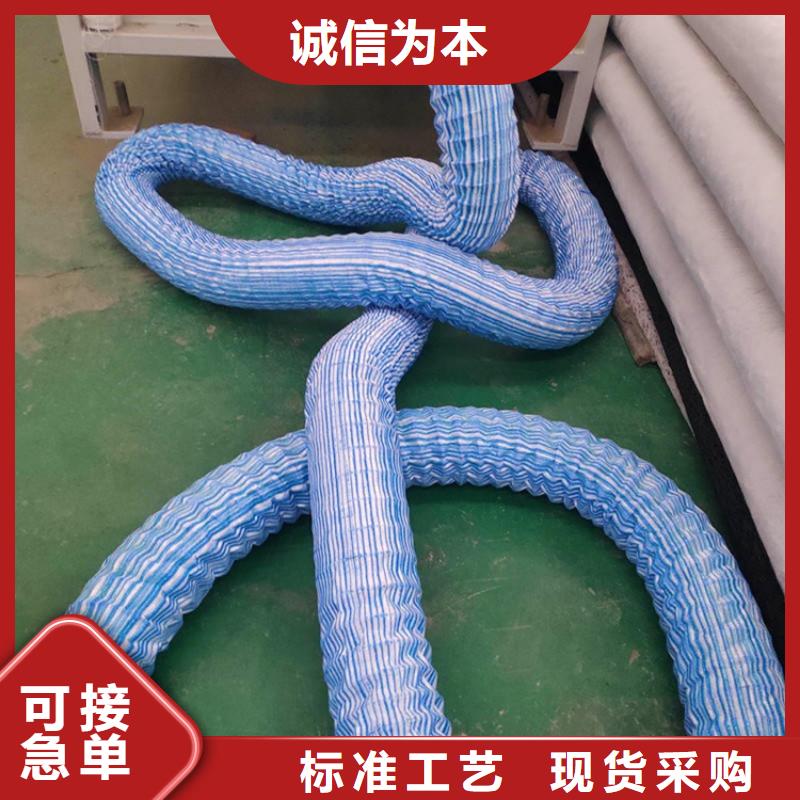 【软式透水管,拉筋带厂家新品】