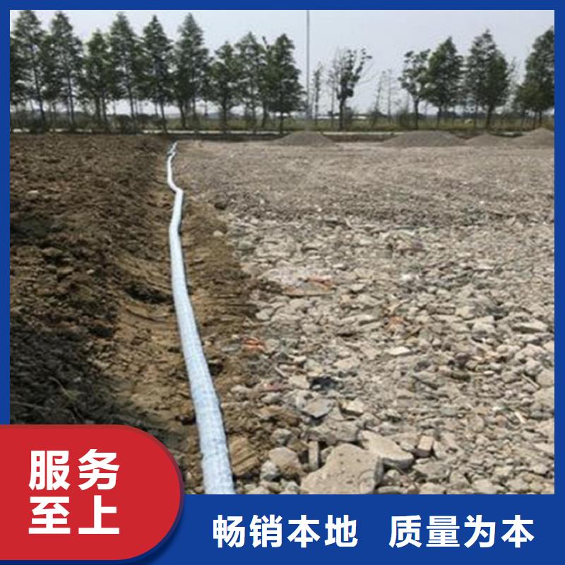 公路软式透水管