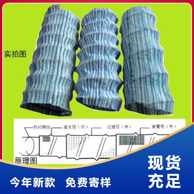【济宁】直销80软式透水管-110mm透水软管