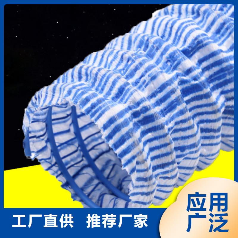 【枣庄】 <鼎诺>150软式透水管_产品中心