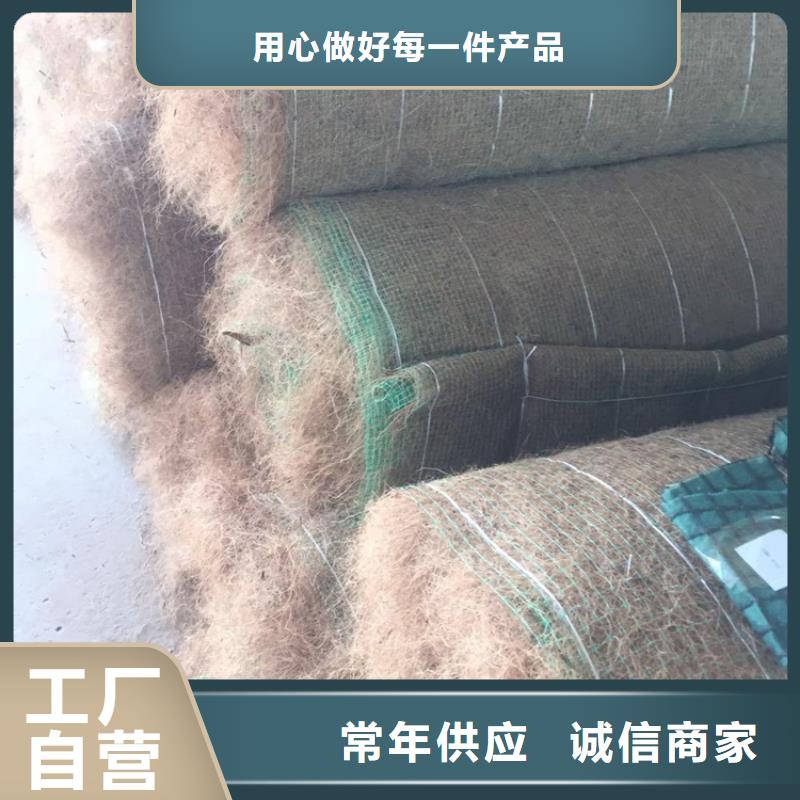 《防城港》经营植生椰丝毯品质优