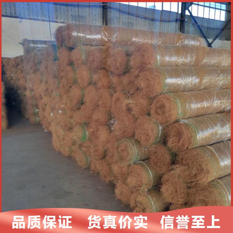 临沂品质秸秆椰丝毯铁路植生毯 