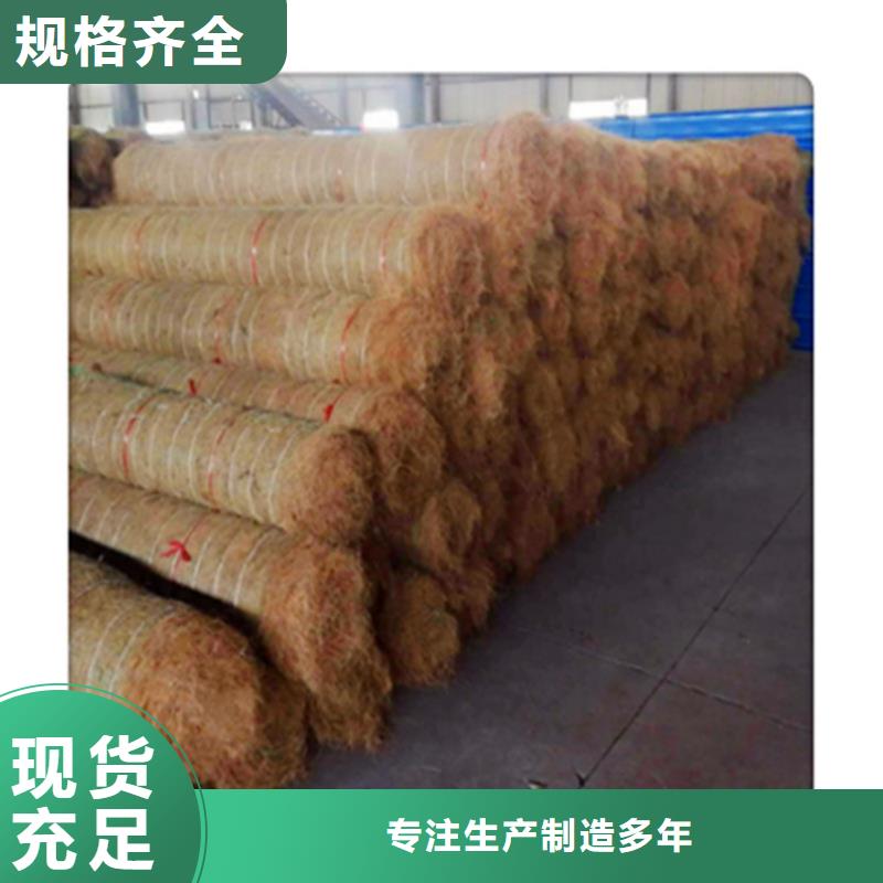 【靖江】询价抗冲生物毯-稻草毯-护坡绿化植草毯