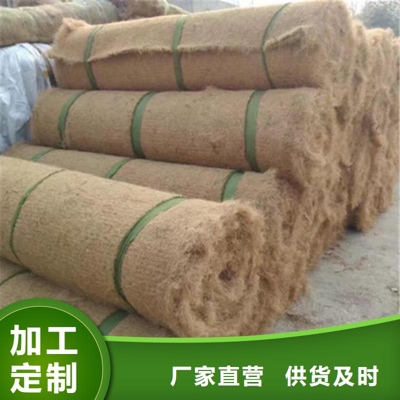 青岛生产椰纤植生毯 