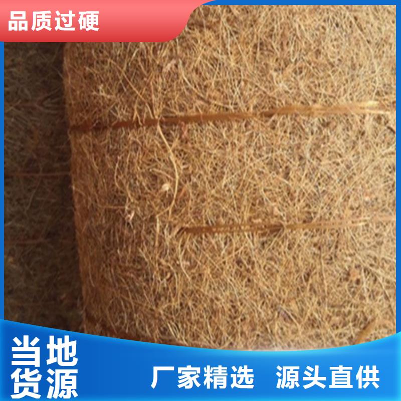 香港生态环保草毯-椰丝植被垫