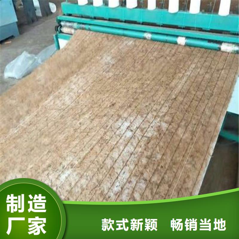 台州批发椰丝植物纤维毯-抗冲植生毯-环保植物毯