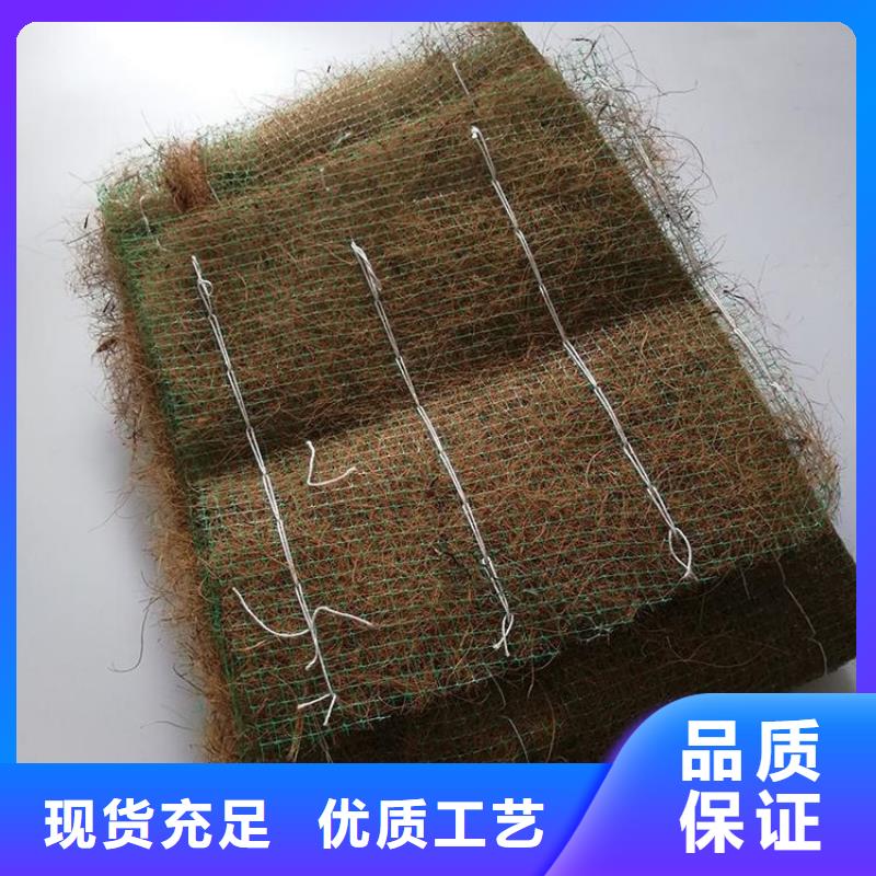 【福建】本地椰丝植生毯-椰纤植草毯-秸秆草毯