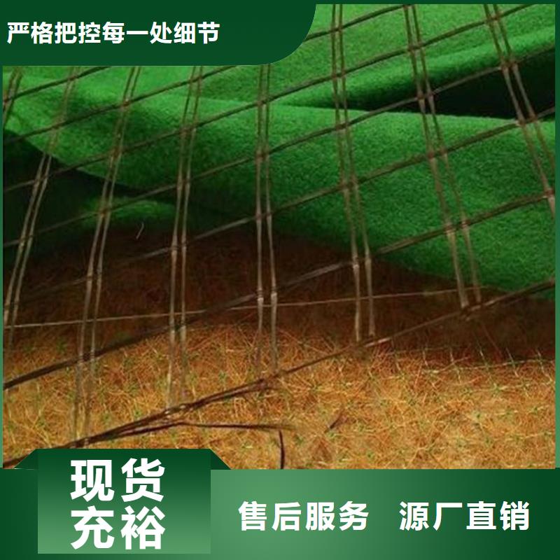邵阳定制加筋植物纤维毯-椰丝植物纤维毯