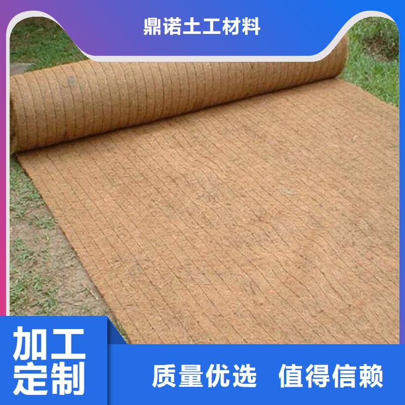 海东销售椰纤植生毯 型号克重