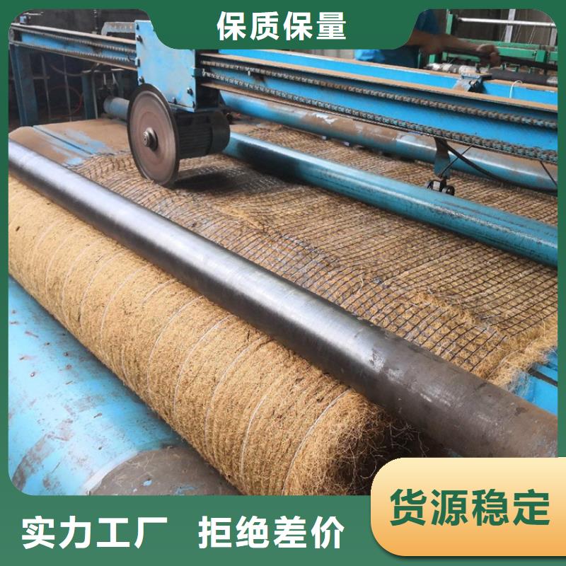 《郑州》选购植生椰丝毯护坡植被植草毯