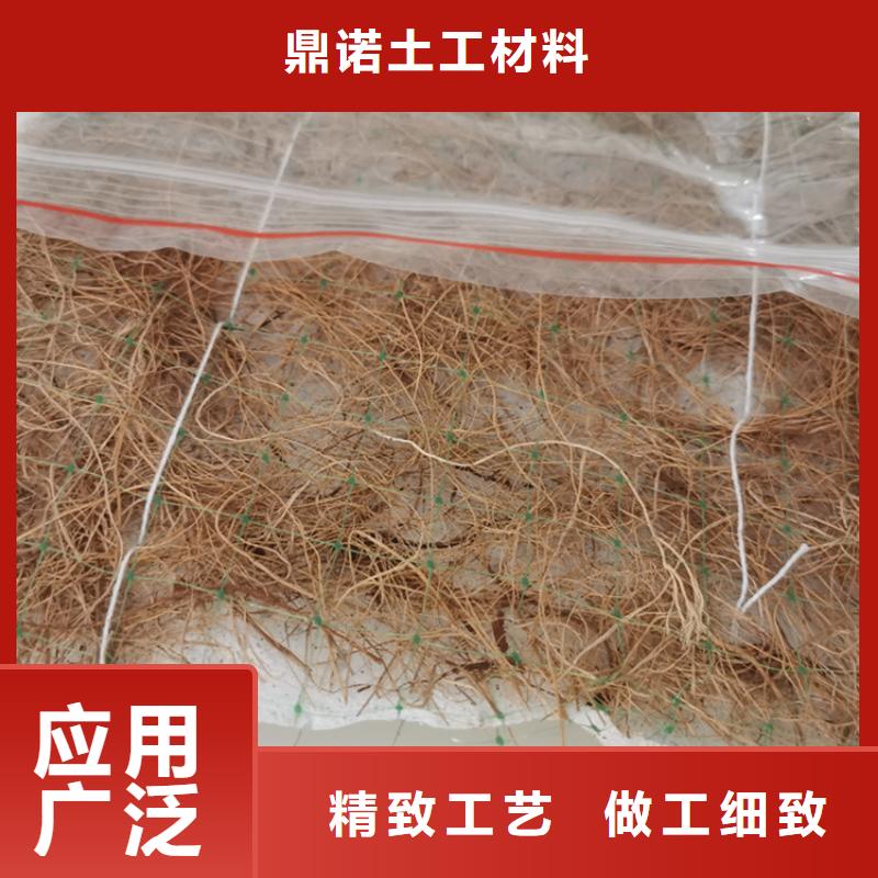 椰丝植生毯-植物纤维草毯-护坡椰丝毯