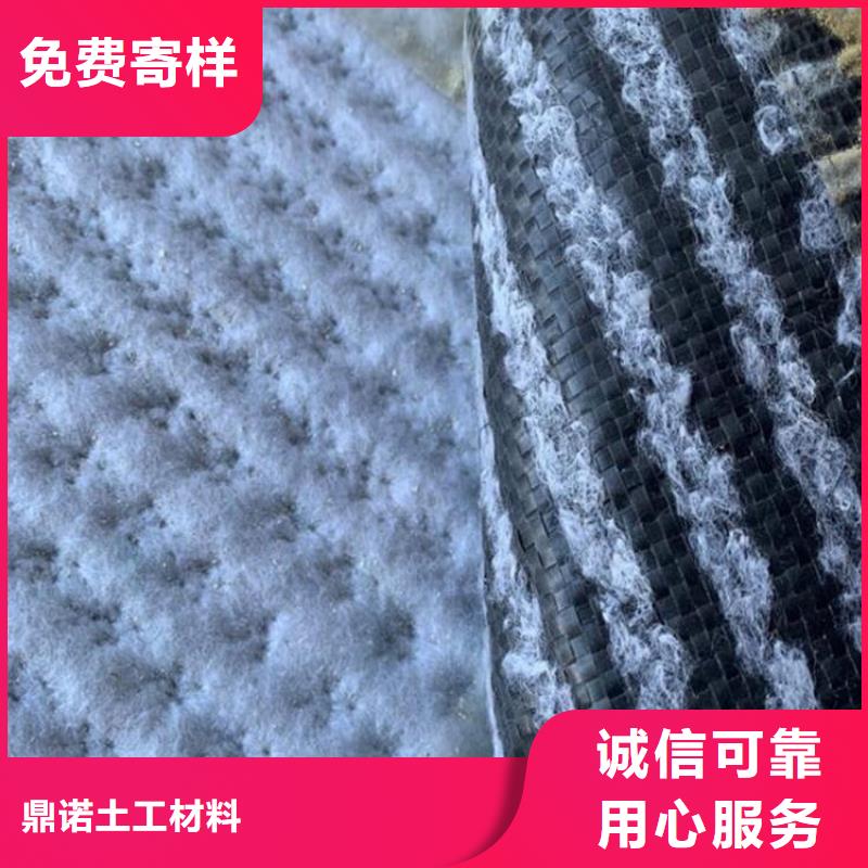 【膨润土防水毯】,双向塑料土工格栅一站式供应厂家