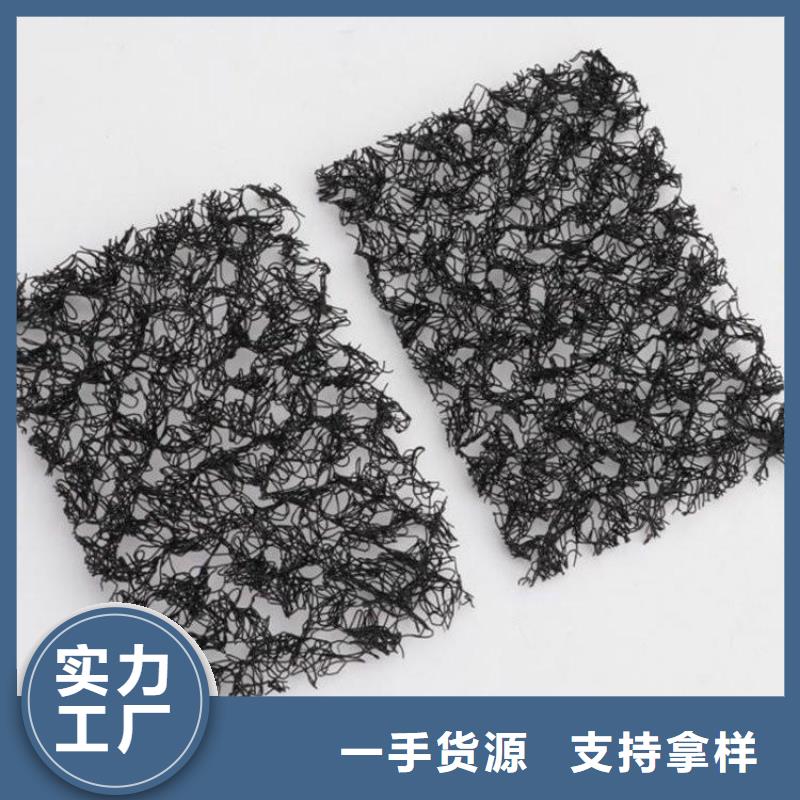 水土保护毯【土工材料】支持拿样