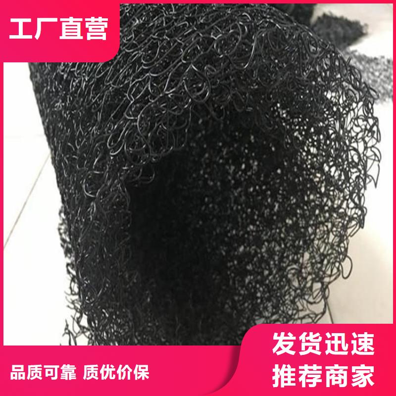 水土保护毯防水板厂家新品