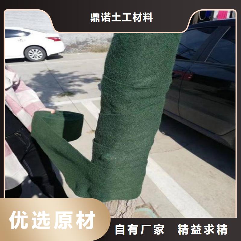 裹树布【土工布】为您提供一站式采购服务