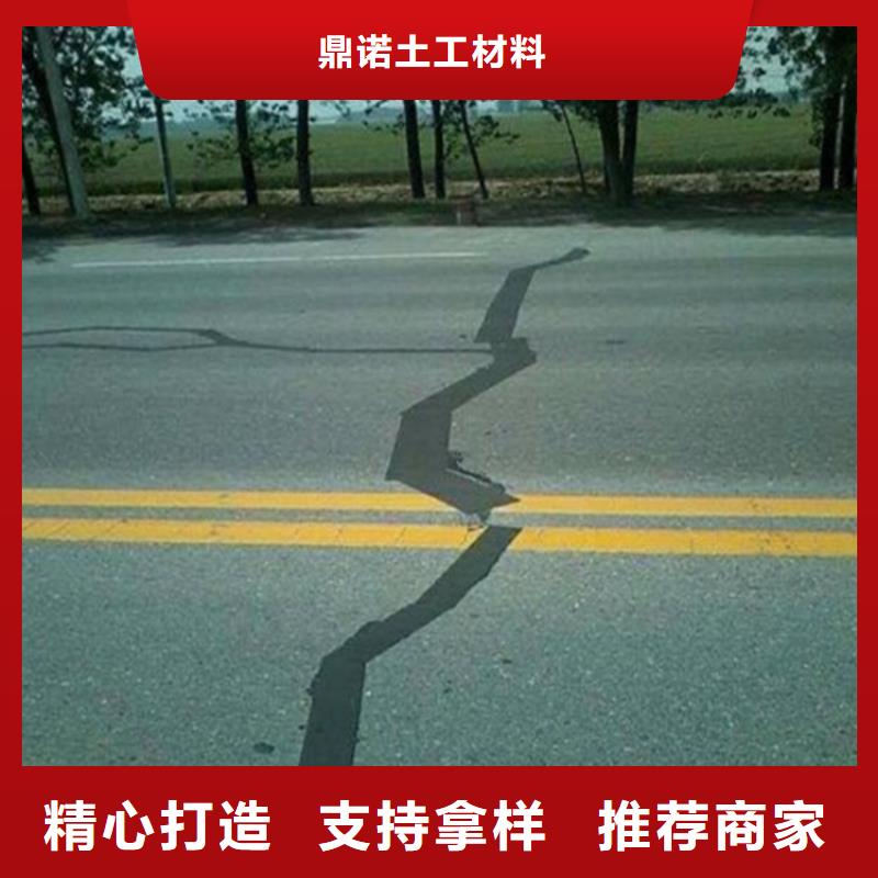 公路防裂贴-粘缝带