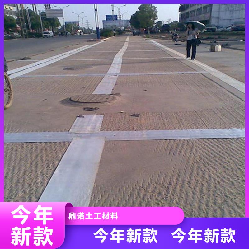 公路防裂贴-道路抗裂贴