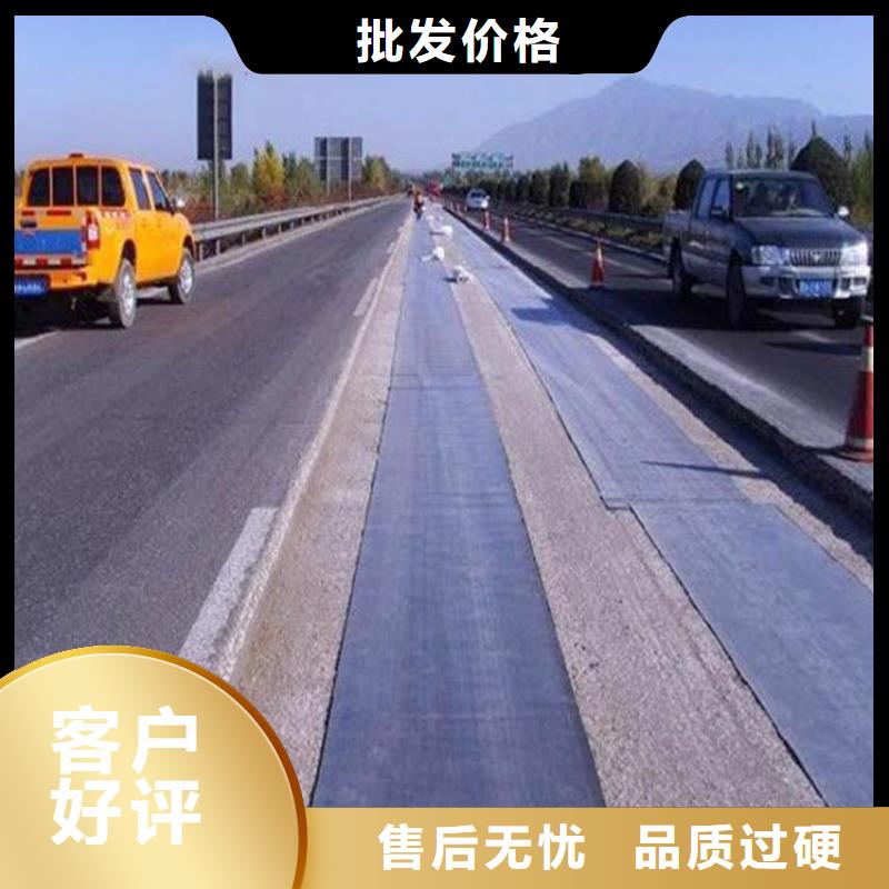 防裂贴-道路抗裂贴价格资讯