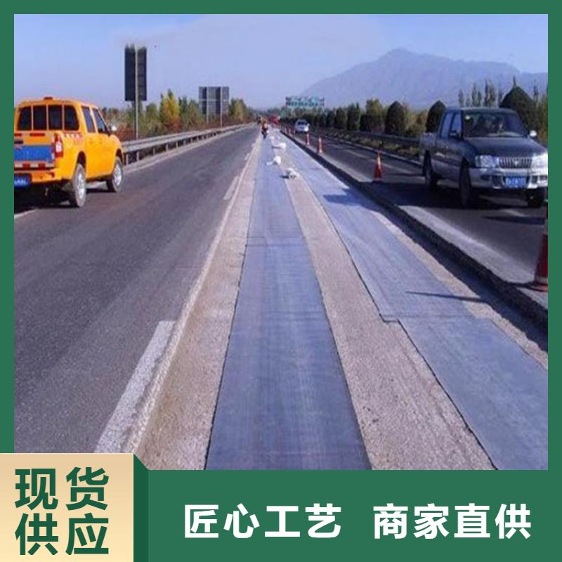 道路防裂贴来样定制