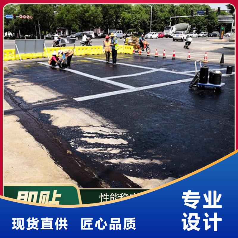 公路防裂贴