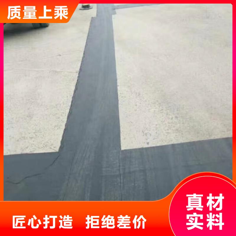 公路抗裂贴-网裂贴