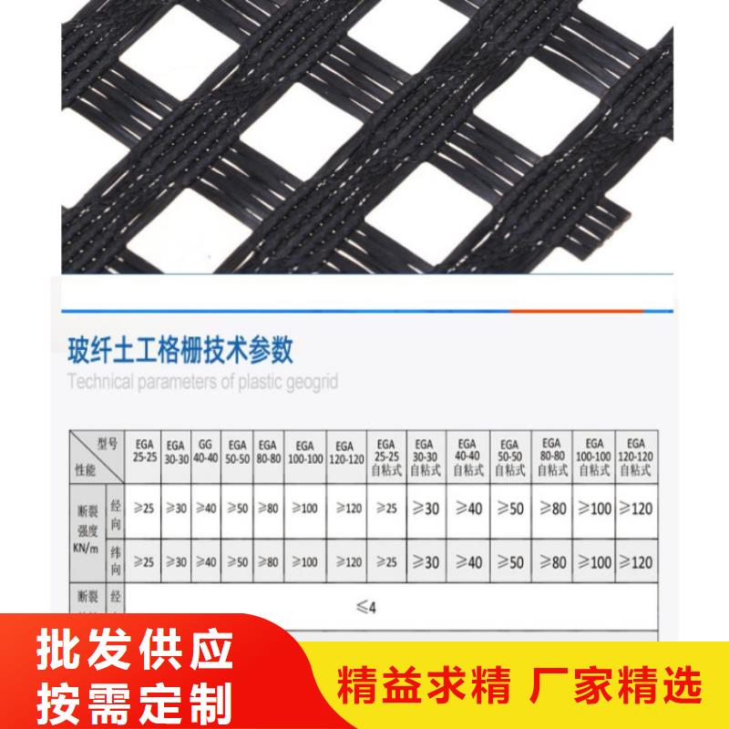 公路土工格栅有限公司/哪里有卖的