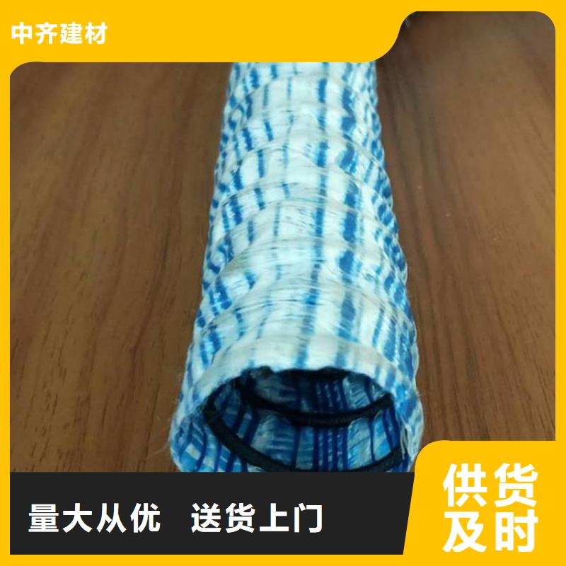 《安庆》 【中齐】软式透水管*软式透水管FH150 200_产品案例
