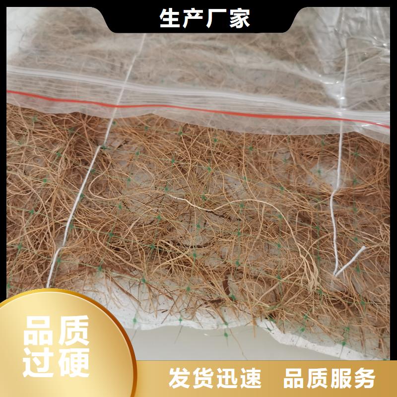 植物纤维毯-加筋抗冲生物毯价格优