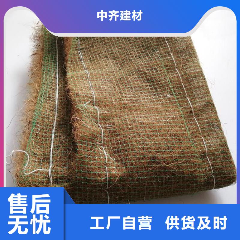【淄博】选购秸秆植被纤维毯-加筋复合植草毯