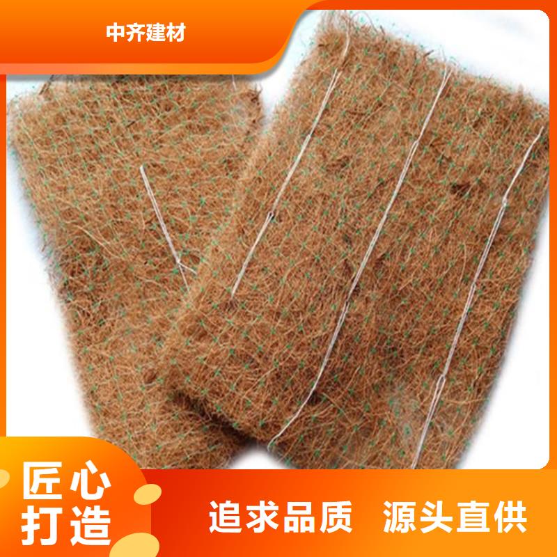 椰纤植生毯-生态护坡毯-稻草纤维毯