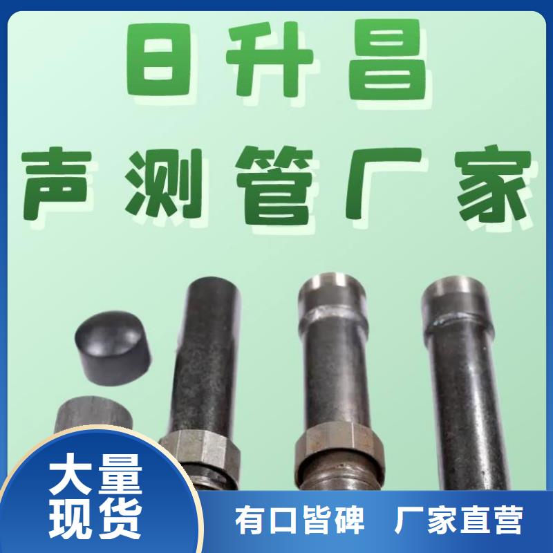 东台市自动焊声测管厂家