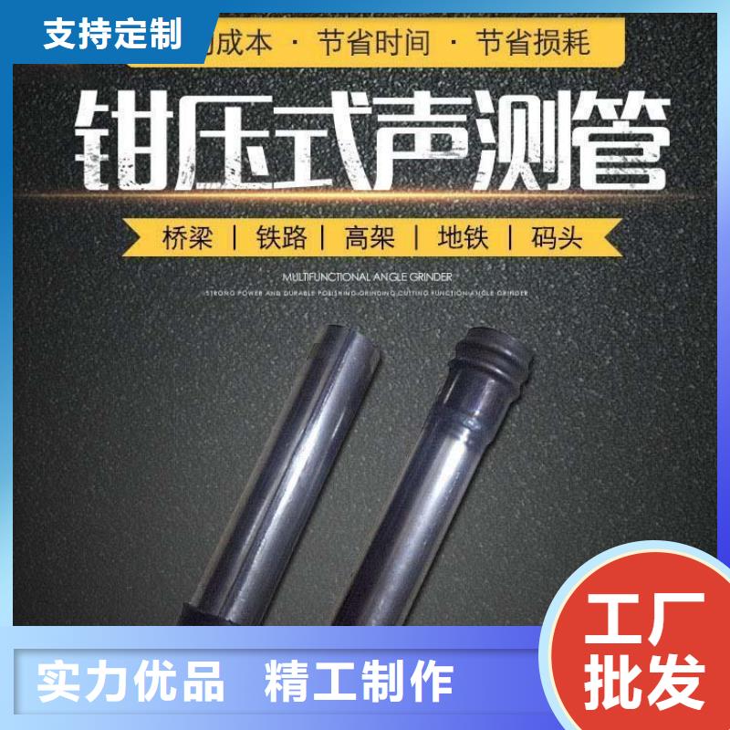 香港生产专注做声测管的厂家