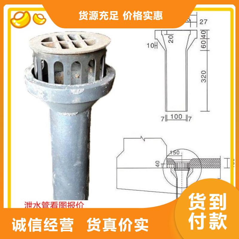 贵州《安顺》诚信市pvc泄水管排水槽现货销售