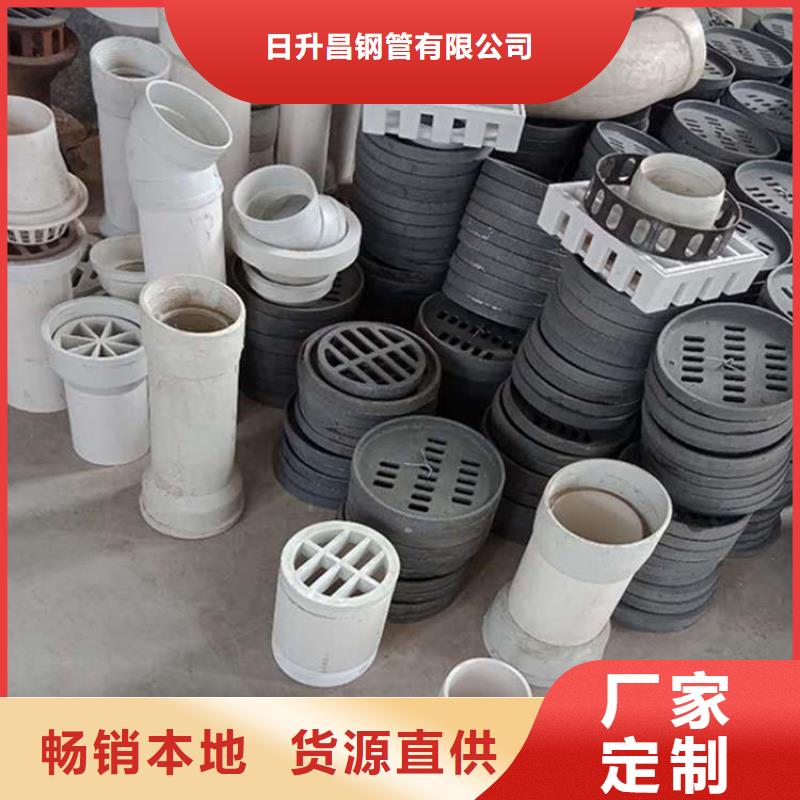 西藏拉萨现货市pvc泄水管排水槽现货销售