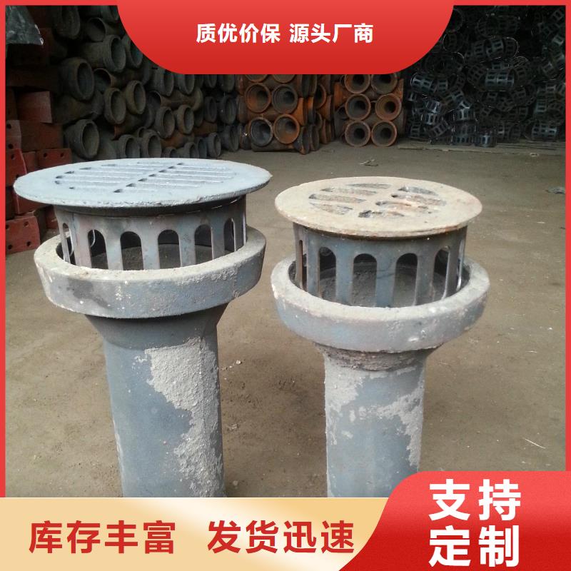 【日升昌】泄水管铸铁件规格齐全-日升昌钢管有限公司