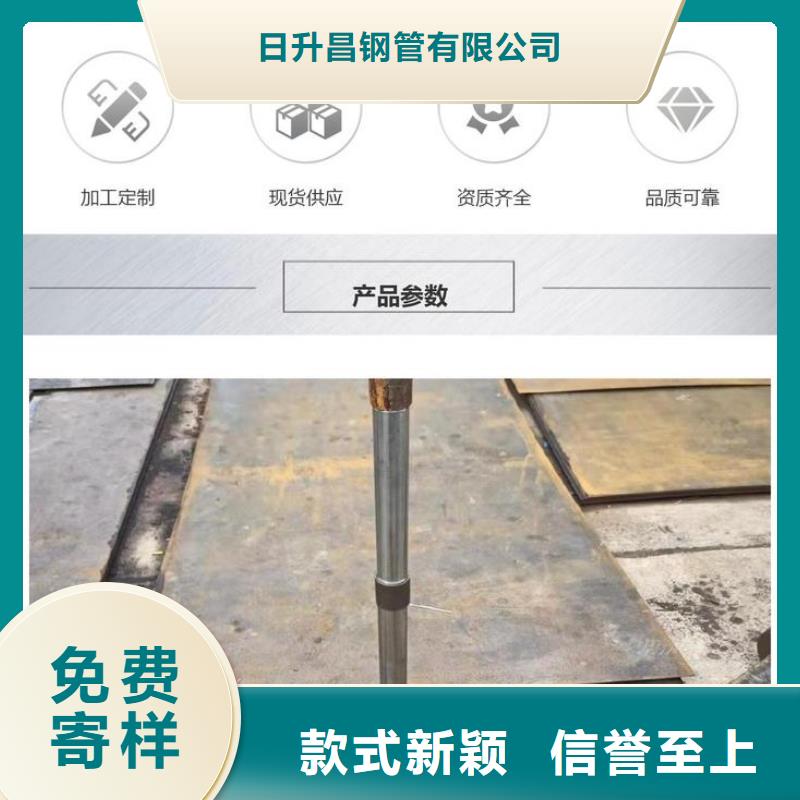 上海选购市500*8沉降板生产厂家