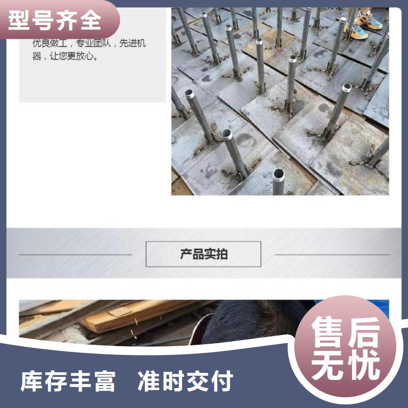 郑州现货市沉降板厂家产品展示