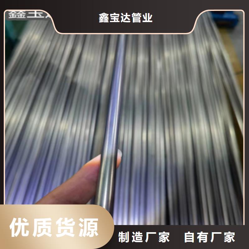 桂林该地薄壁直缝焊管20*0.8规格齐全