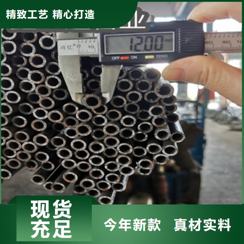 16*3冷拔无缝管质量放心